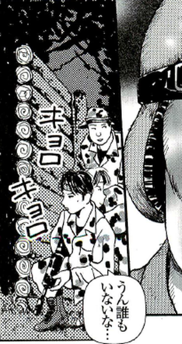 SnapCrab_NoName_2022-8-27_12-56-9_No-00