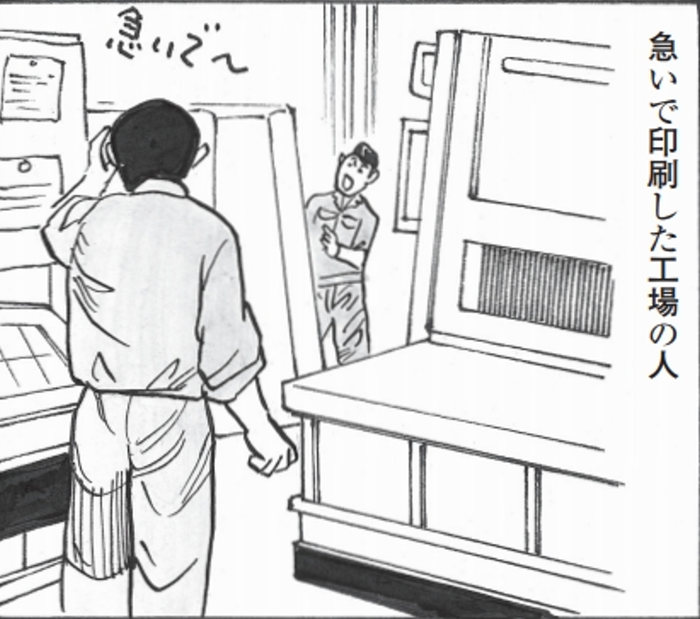 SnapCrab_NoName_2022-2-4_15-42-13_No-00