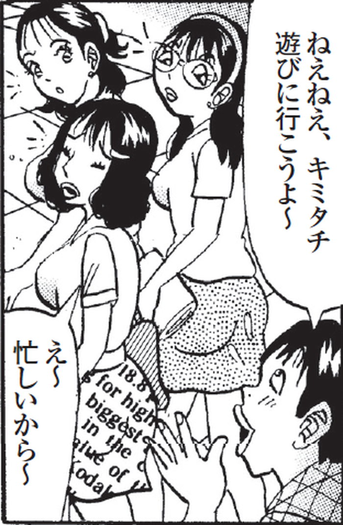 SnapCrab_NoName_2022-3-25_22-3-41_No-00