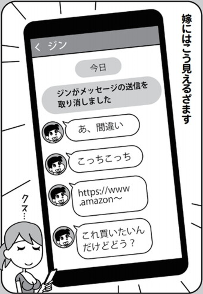 SnapCrab_NoName_2022-1-9_10-31-34_No-00