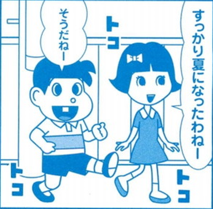 SnapCrab_NoName_2022-1-1_15-59-29_No-00