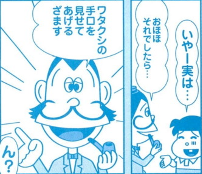 SnapCrab_NoName_2022-1-2_19-59-30_No-00