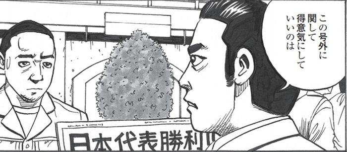 SnapCrab_NoName_2022-2-4_15-37-2_No-00