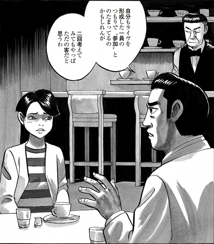 SnapCrab_NoName_2022-1-31_14-33-42_No-00