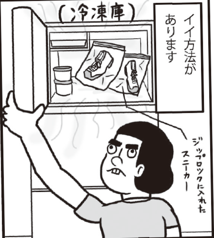 SnapCrab_NoName_2022-1-13_18-51-49_No-00