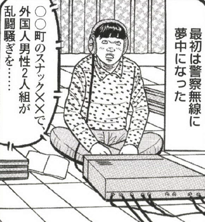 SnapCrab_NoName_2022-9-21_12-31-14_No-00