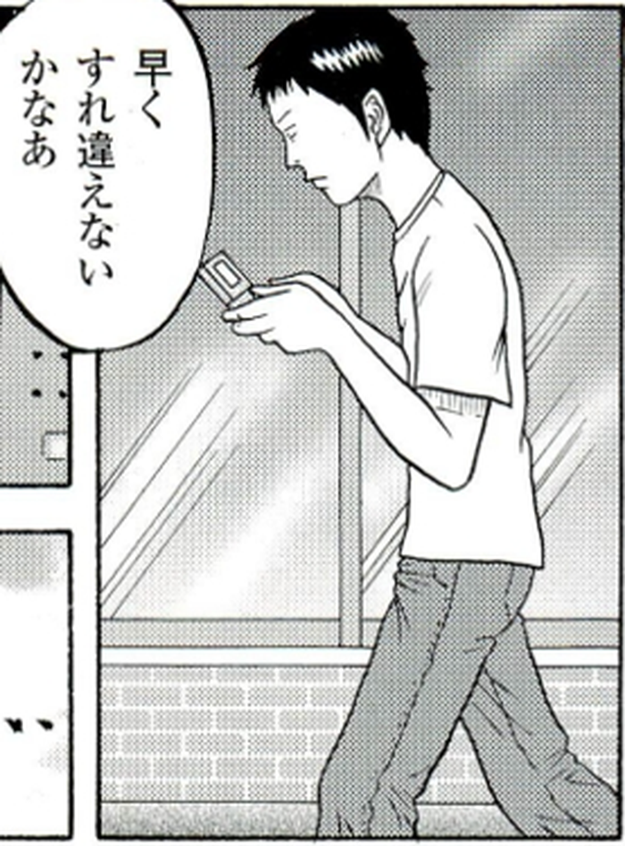 SnapCrab_NoName_2022-2-20_22-51-17_No-00