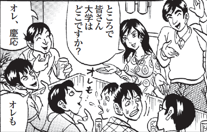 SnapCrab_NoName_2022-3-25_21-51-21_No-00