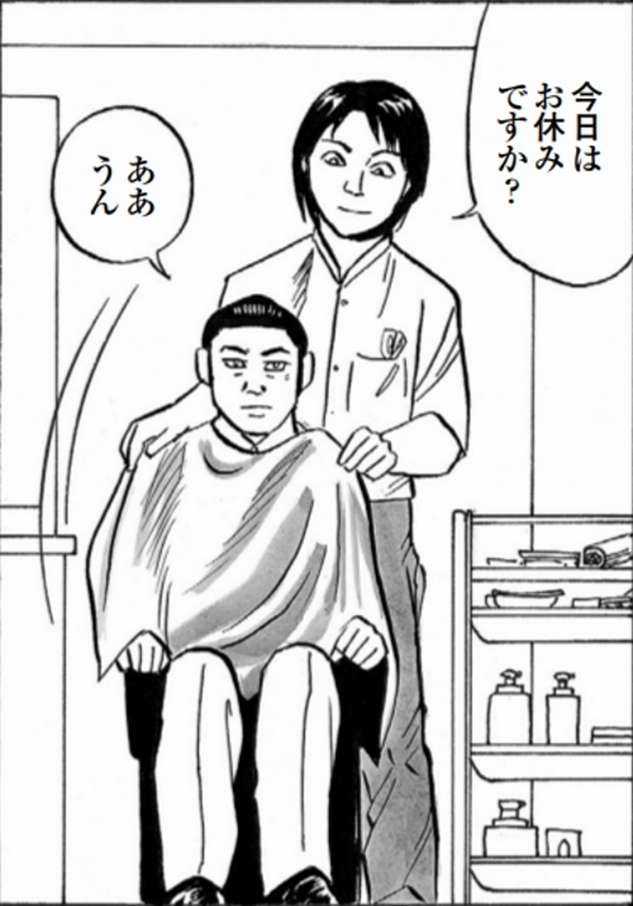 SnapCrab_NoName_2022-1-28_17-32-42_No-00