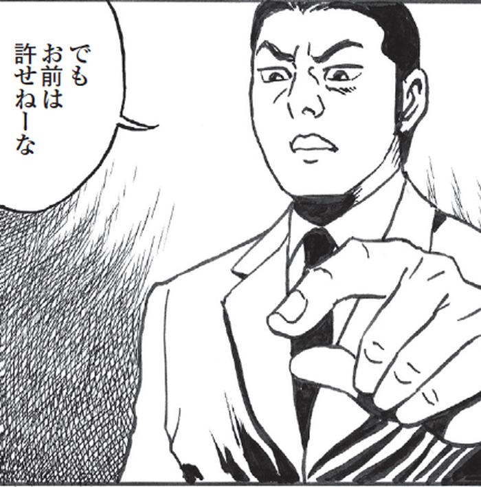 SnapCrab_NoName_2022-4-30_9-18-30_No-00