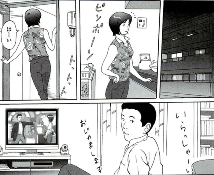 SnapCrab_NoName_2022-3-19_23-22-29_No-00