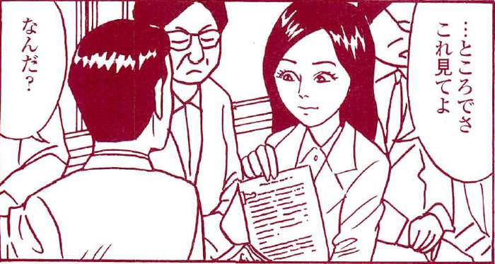 SnapCrab_NoName_2022-1-20_19-32-39_No-00