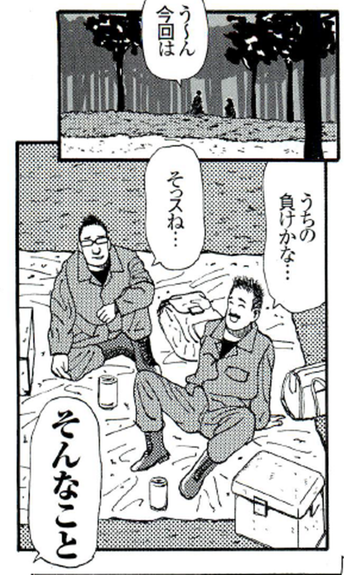 SnapCrab_NoName_2022-8-27_13-1-12_No-00