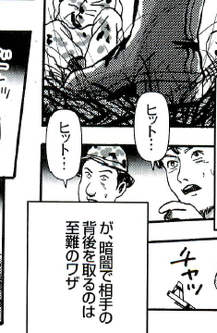 SnapCrab_NoName_2022-8-27_12-57-19_No-00