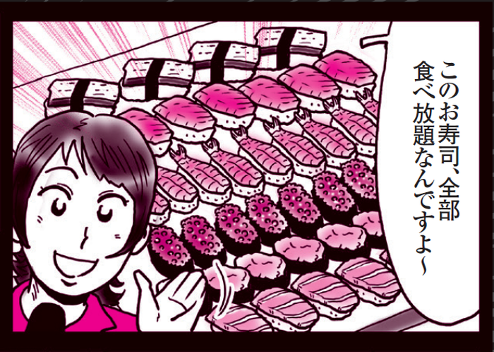 SnapCrab_NoName_2022-1-11_19-10-24_No-00