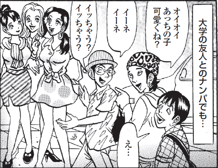 SnapCrab_NoName_2022-3-25_22-2-38_No-00