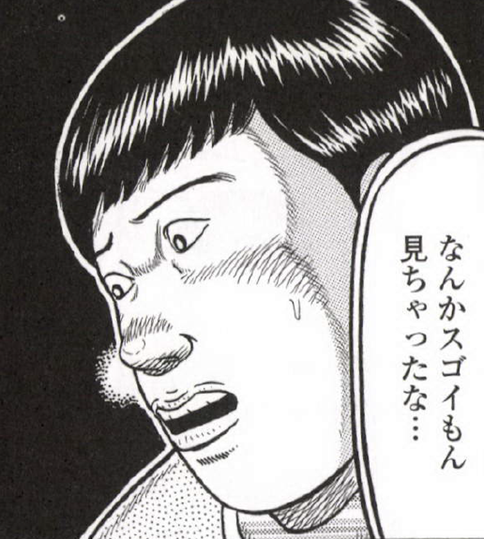 SnapCrab_NoName_2022-9-21_12-40-22_No-00