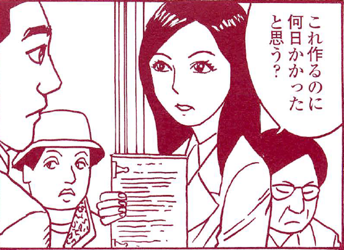 SnapCrab_NoName_2022-1-20_19-33-9_No-00