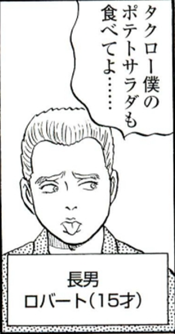 SnapCrab_NoName_2022-3-31_4-19-59_No-00