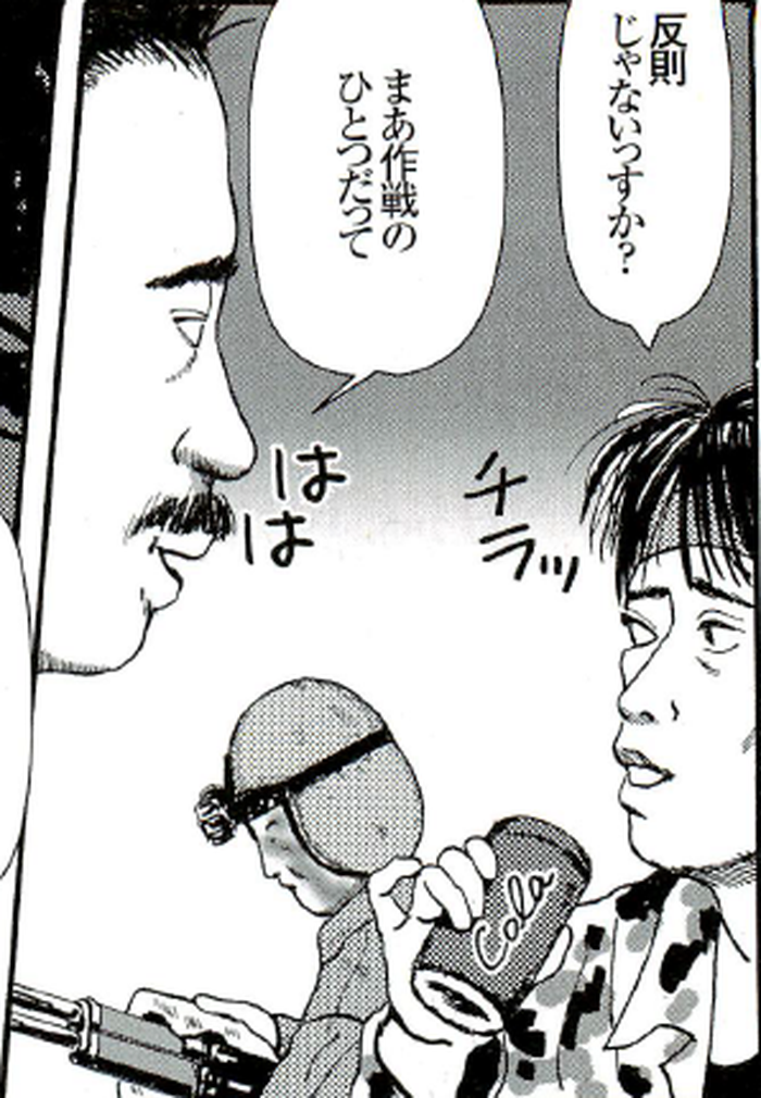 SnapCrab_NoName_2022-8-27_12-57-52_No-00