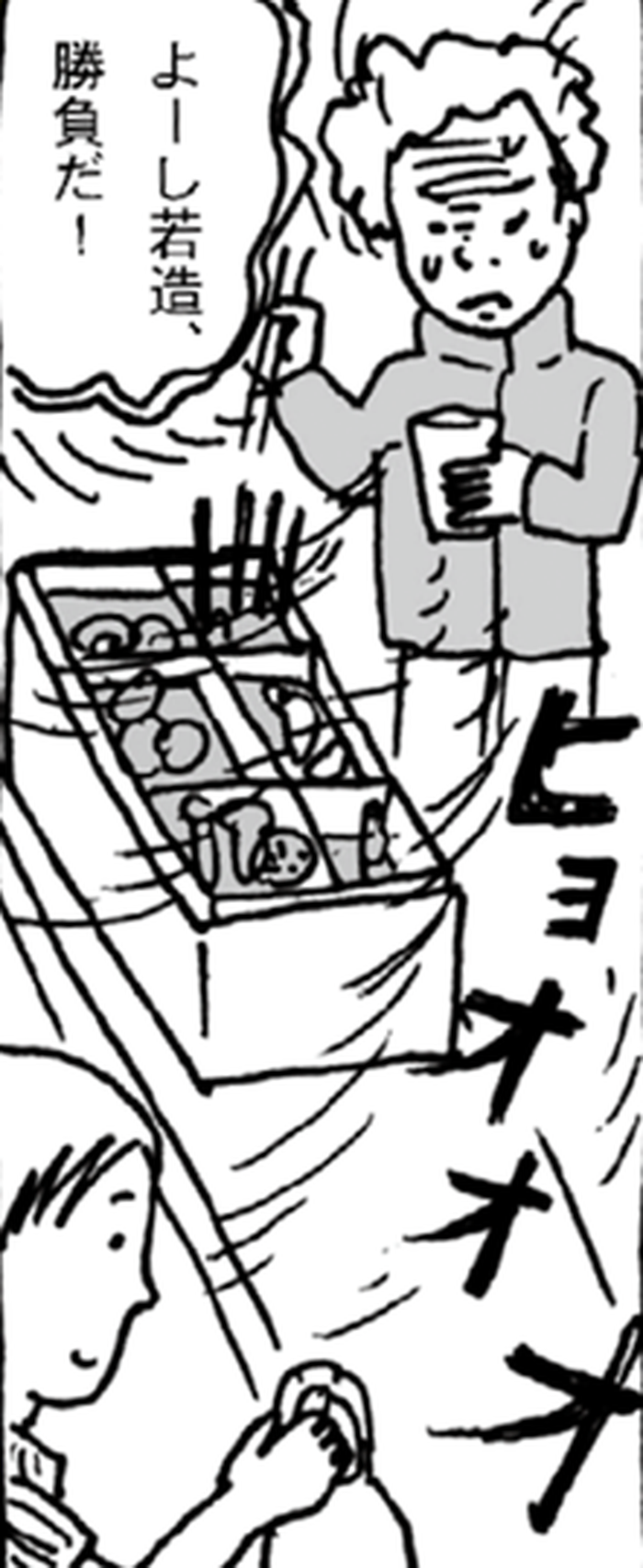 SnapCrab_NoName_2022-1-19_21-31-42_No-00