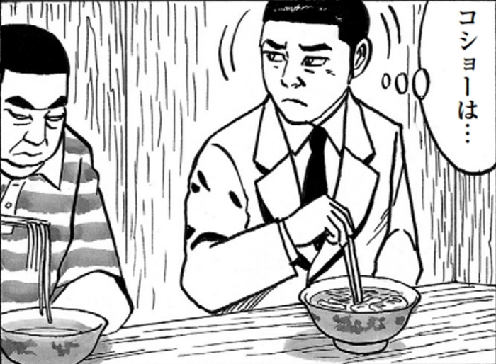 SnapCrab_NoName_2022-1-29_17-10-29_No-00