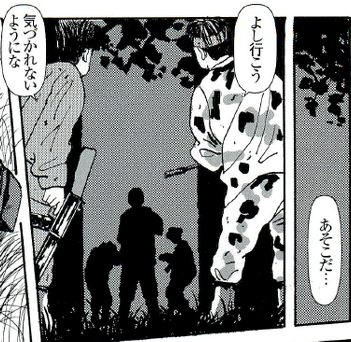 SnapCrab_NoName_2022-8-27_13-4-55_No-00