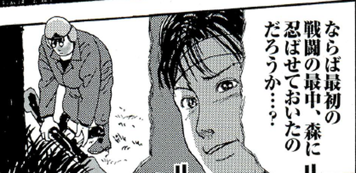 SnapCrab_NoName_2022-8-27_13-3-0_No-00