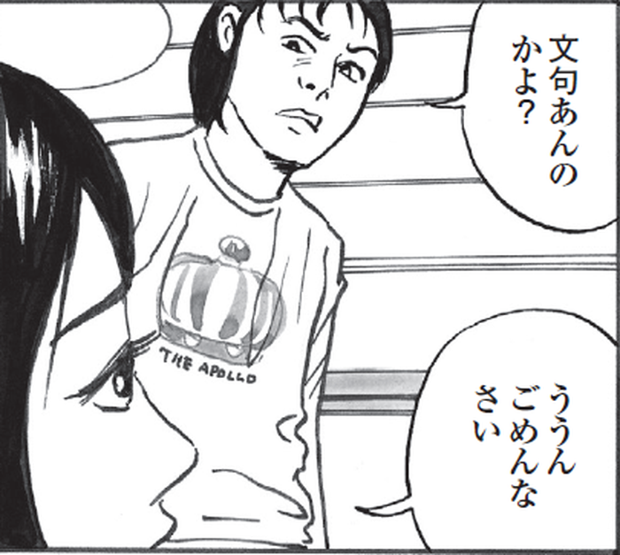 SnapCrab_NoName_2022-4-30_9-33-55_No-00