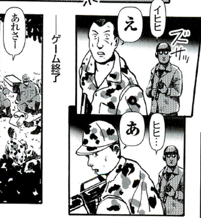 SnapCrab_NoName_2022-8-27_12-57-36_No-00