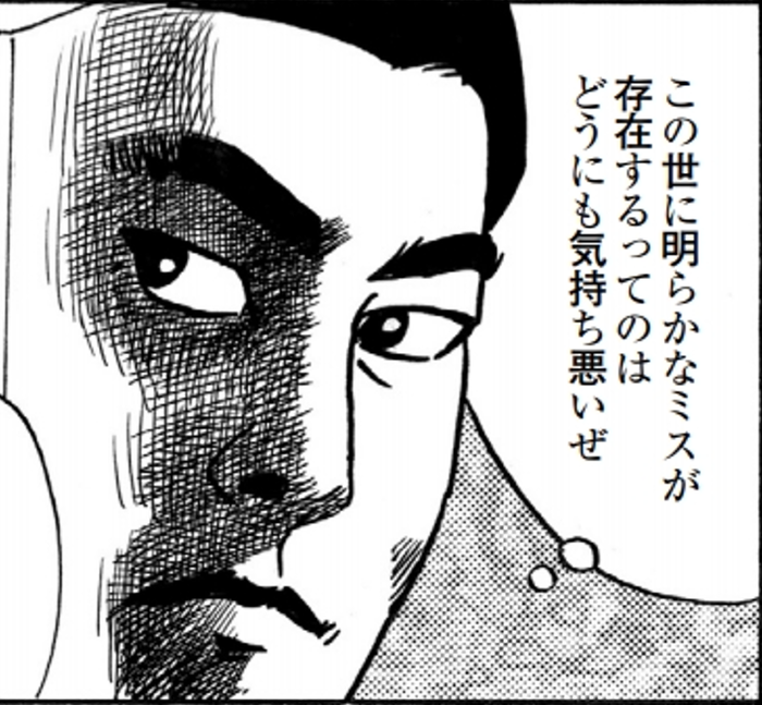 SnapCrab_NoName_2022-1-26_18-9-24_No-00
