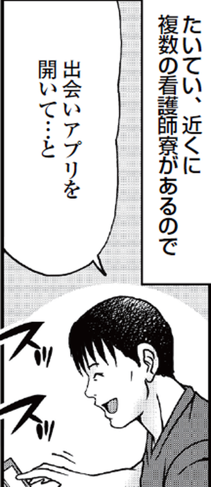 SnapCrab_NoName_2022-3-29_5-47-31_No-00
