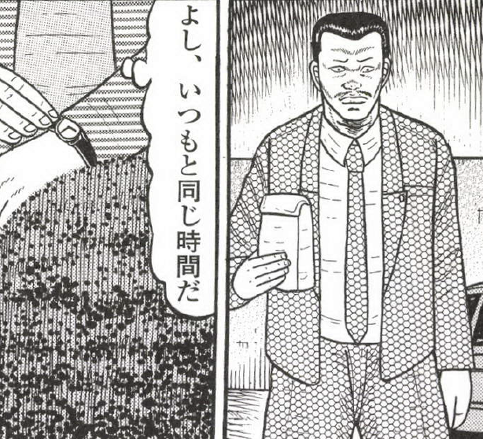 SnapCrab_NoName_2022-9-21_12-41-36_No-00