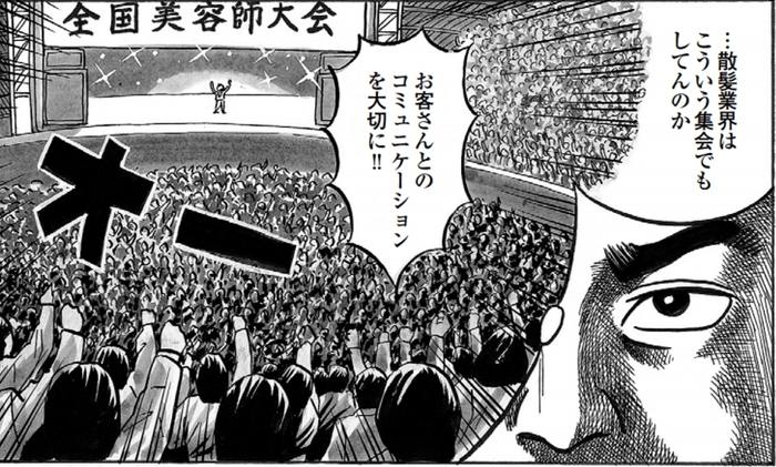 SnapCrab_NoName_2022-1-28_17-35-5_No-00