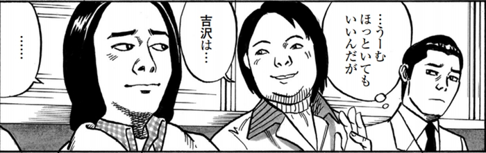 SnapCrab_NoName_2022-1-26_18-9-14_No-00