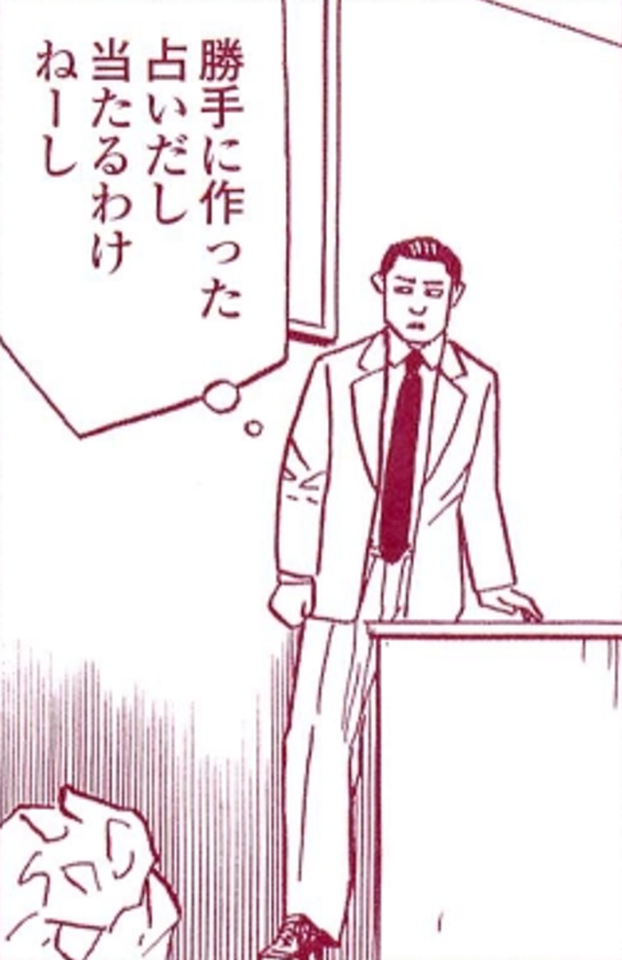 SnapCrab_NoName_2022-1-23_11-47-54_No-00