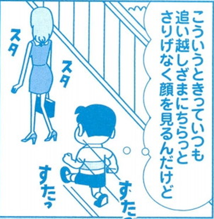 SnapCrab_NoName_2022-1-2_19-57-19_No-00