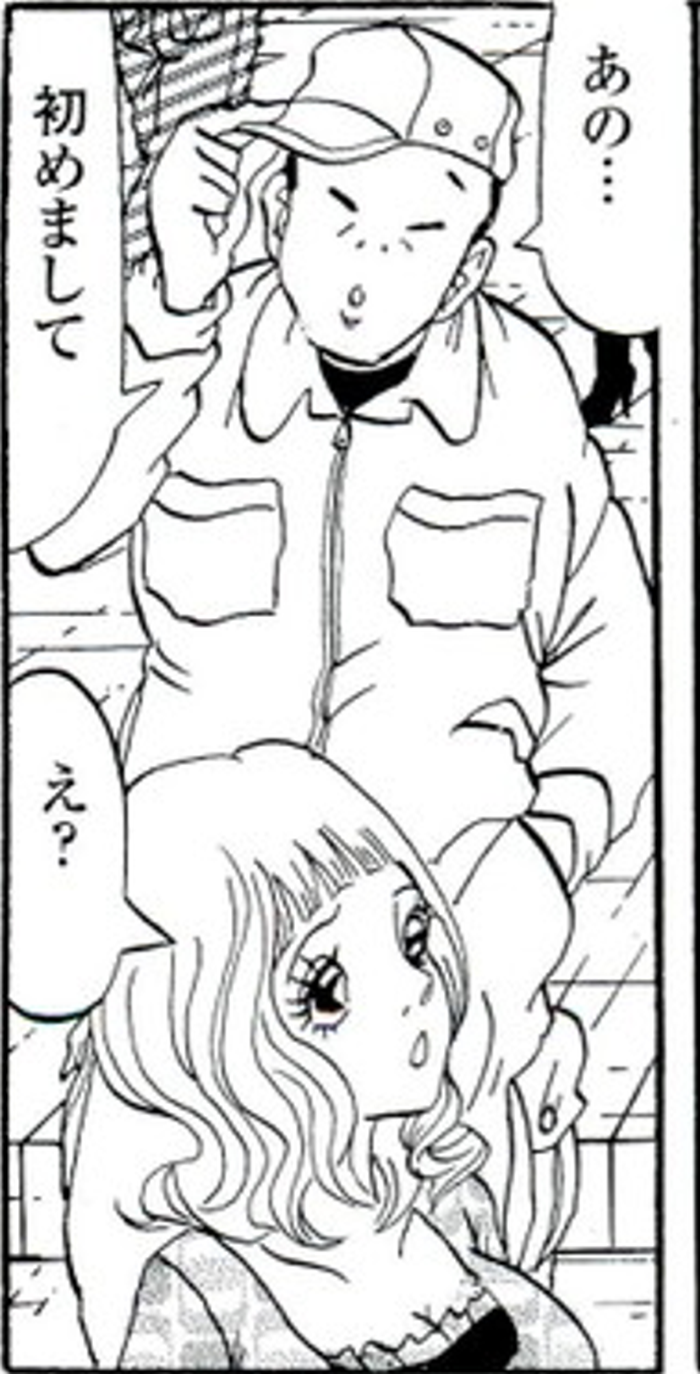 SnapCrab_NoName_2022-2-19_14-4-52_No-00