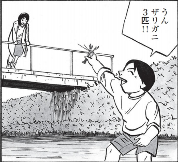 SnapCrab_NoName_2022-2-3_15-55-14_No-00