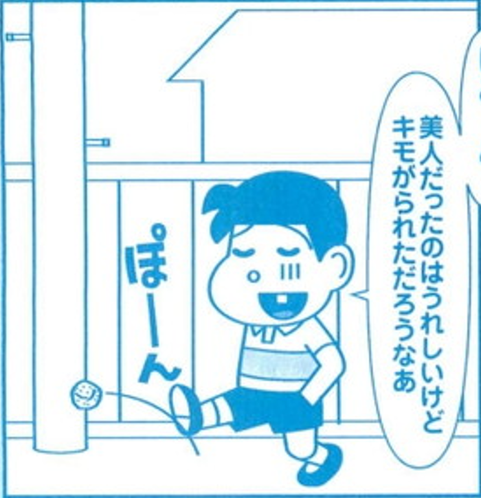 SnapCrab_NoName_2022-1-2_19-58-15_No-00