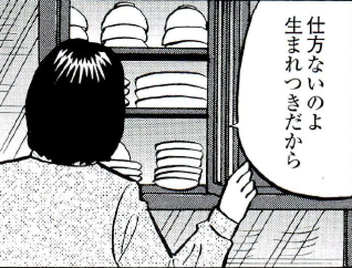 SnapCrab_NoName_2022-4-29_18-13-57_No-00