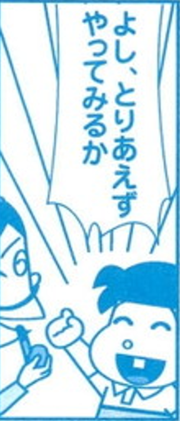 SnapCrab_NoName_2022-1-2_20-0-44_No-00