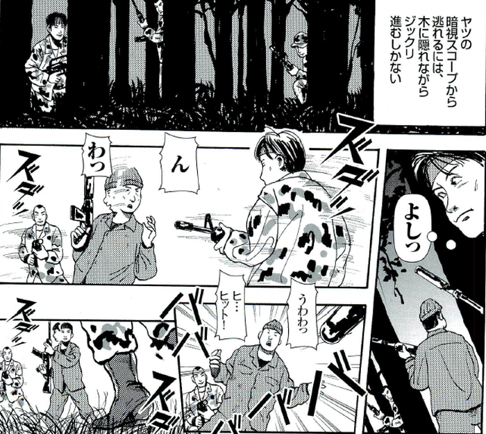 SnapCrab_NoName_2022-8-27_12-59-42_No-00