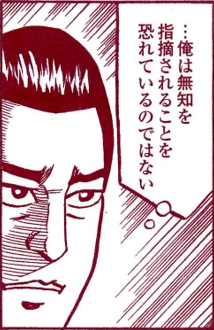 SnapCrab_NoName_2022-1-22_9-45-41_No-00