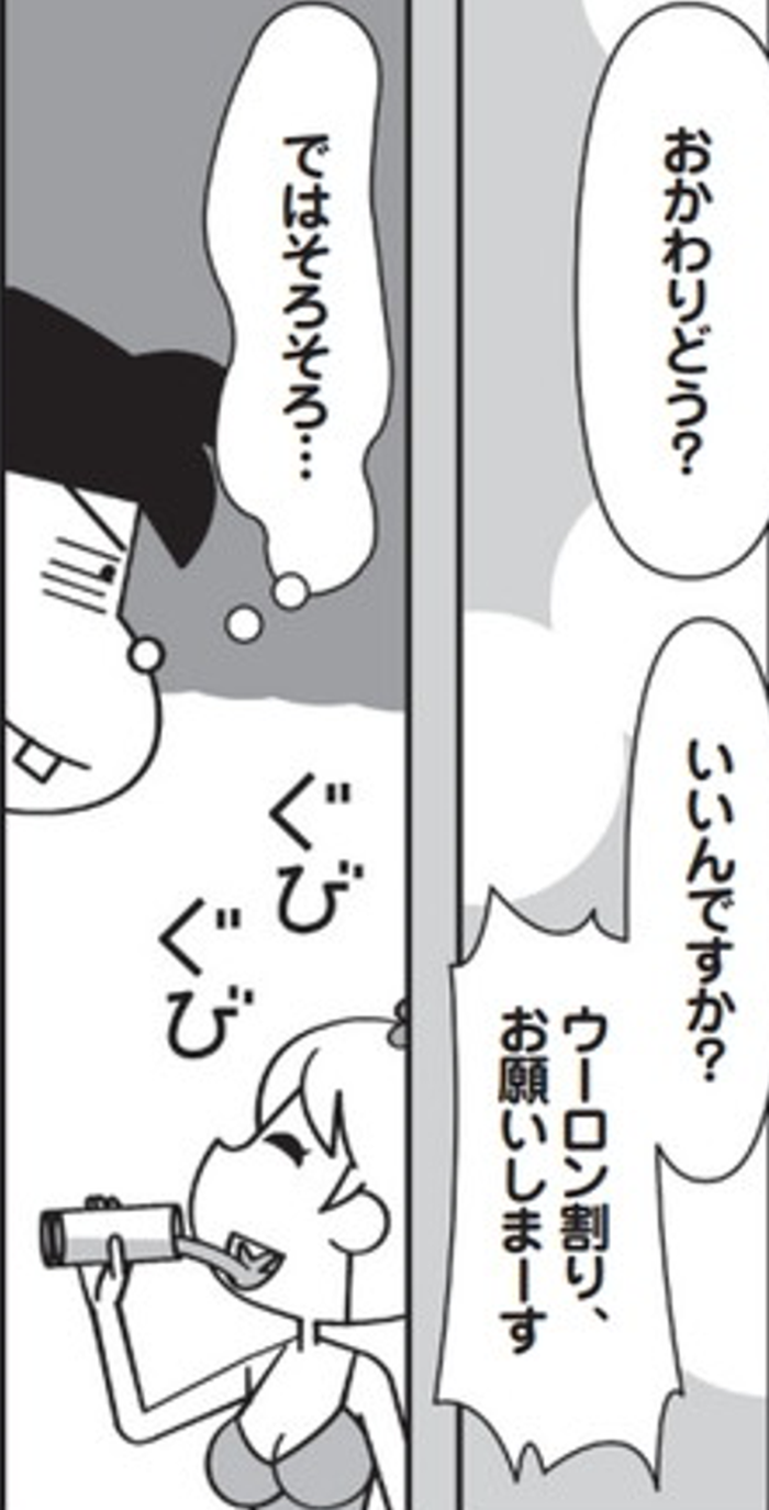 SnapCrab_NoName_2022-1-10_15-43-50_No-00