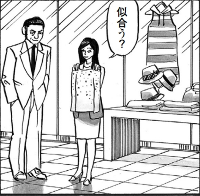 SnapCrab_NoName_2022-1-30_14-10-53_No-00