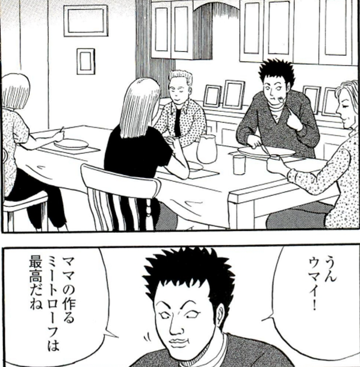 SnapCrab_NoName_2022-3-31_4-18-43_No-00