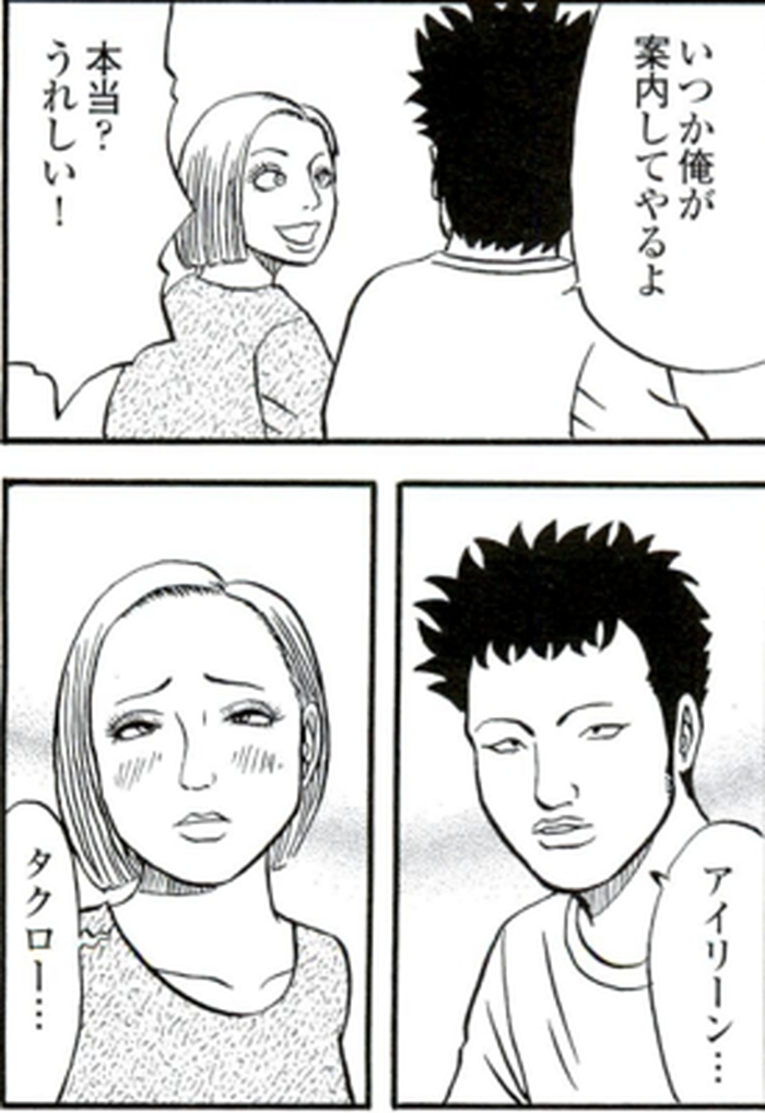 SnapCrab_NoName_2022-3-31_4-22-14_No-00