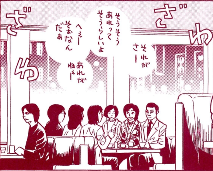 SnapCrab_NoName_2022-1-22_9-42-51_No-00