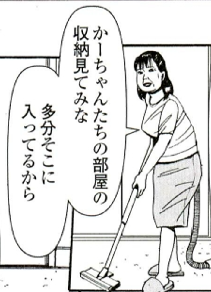 SnapCrab_NoName_2022-1-15_15-42-2_No-00